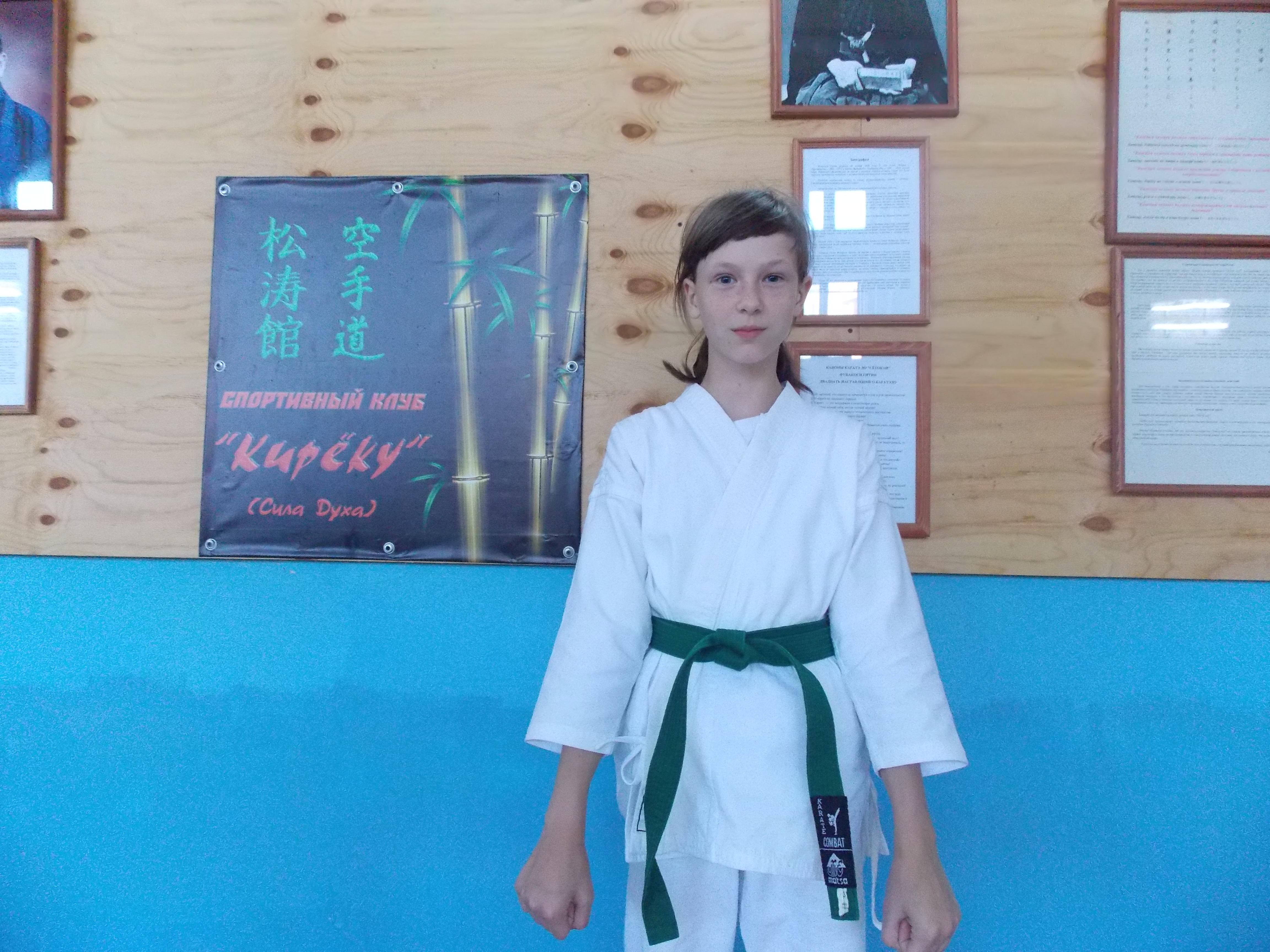 Мыльникова Ирина
