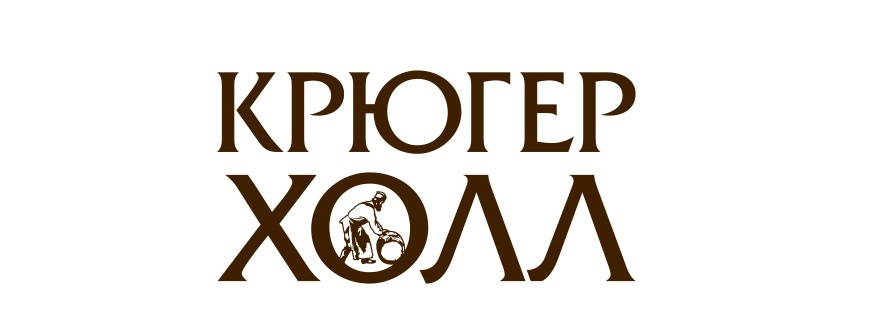 Крюгер
