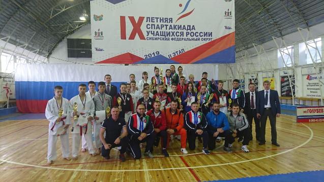 IX летняя спартакиада учащихся России (Сибирский Федеральный округ)