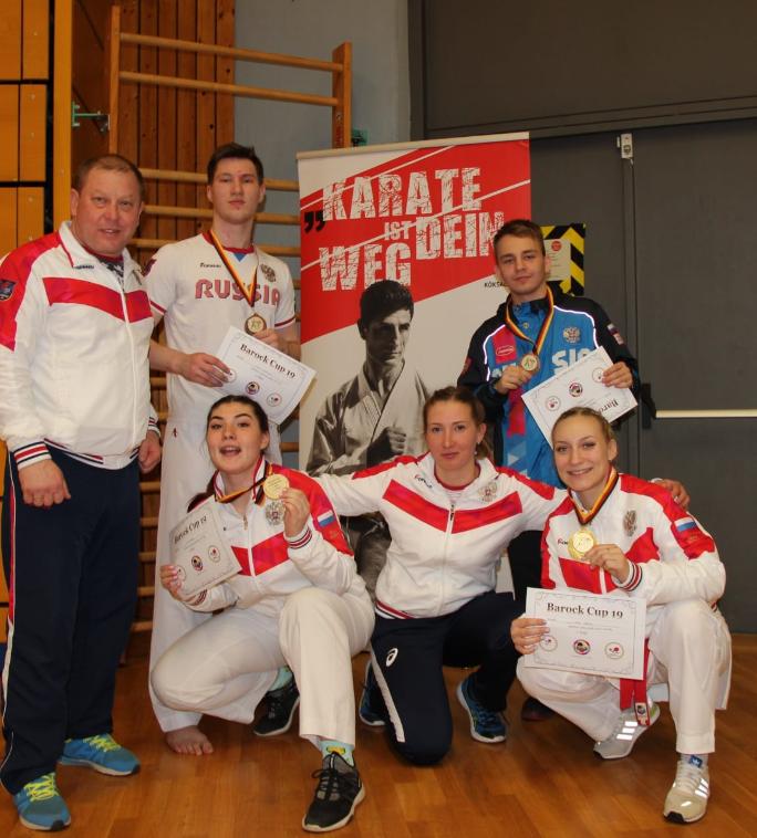 Международные соревнования по каратэ INTERNATIONALER BAROCK CUP 2019