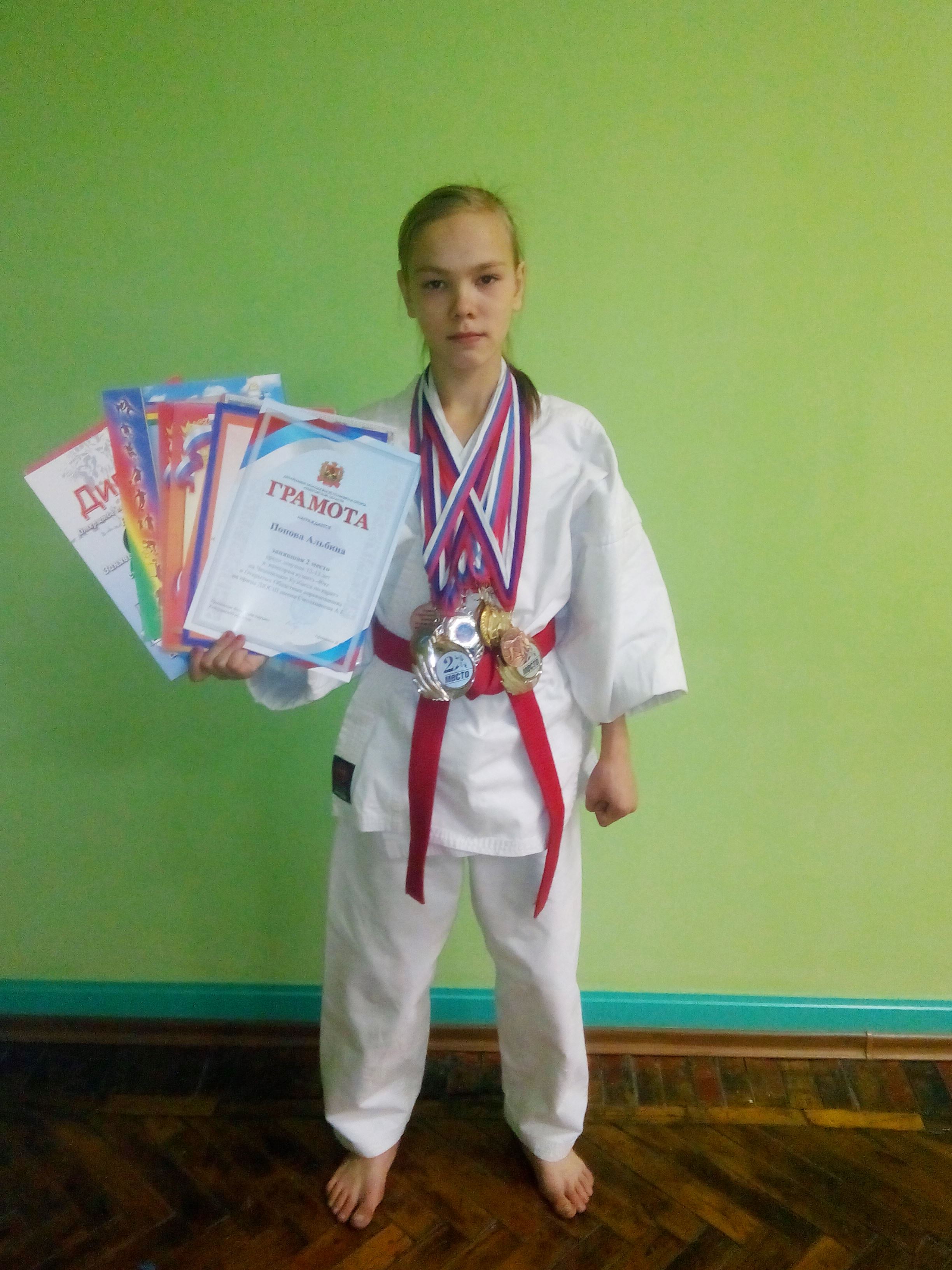 Попова Альбина