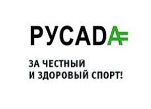 Запрещенный список 2018