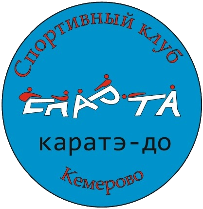 Набор в секцию каратэ