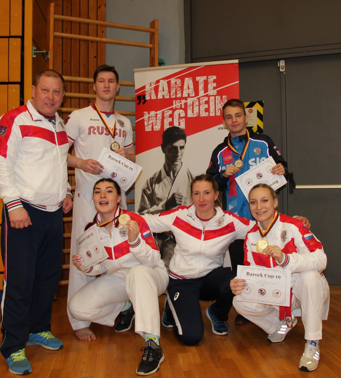 Международные соревнования по каратэ INTERNATIONALER BAROCK CUP 2019